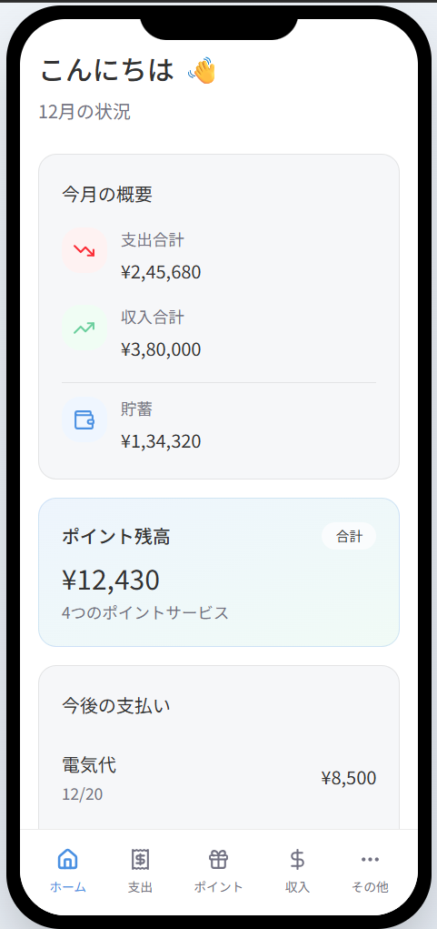 Yenly Home Dashboard
